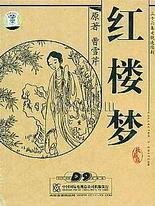 点此进入请牢记本站最新网址